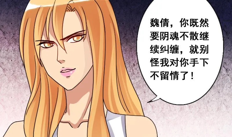 第110话 试镜风格 1 第7页