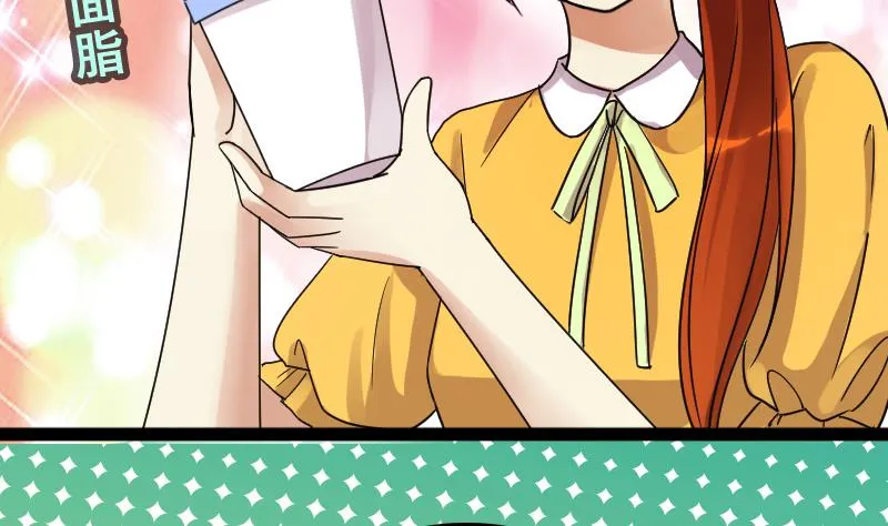 第110话 试镜风格 1 第10页
