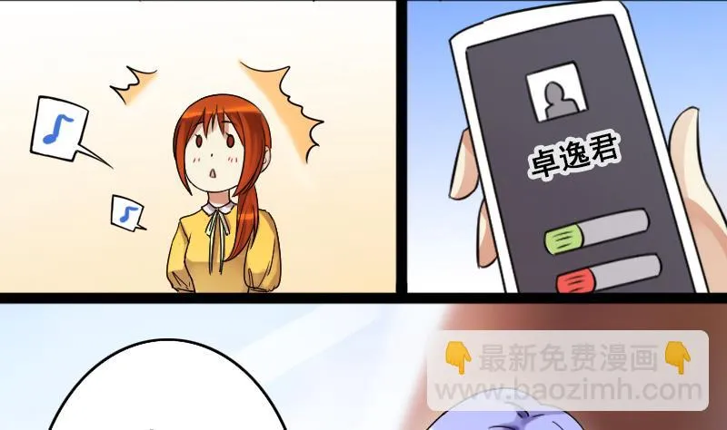 第110话 试镜风格 1 第13页