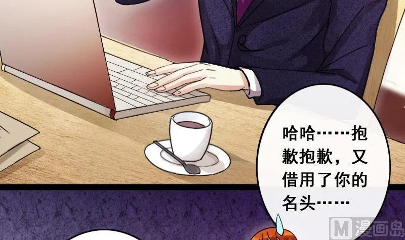 第110话 试镜风格 1 第15页
