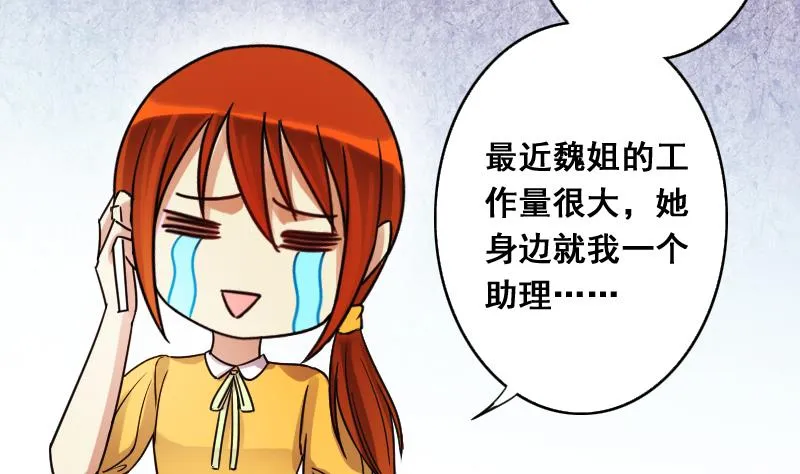 第110话 试镜风格 1 第17页