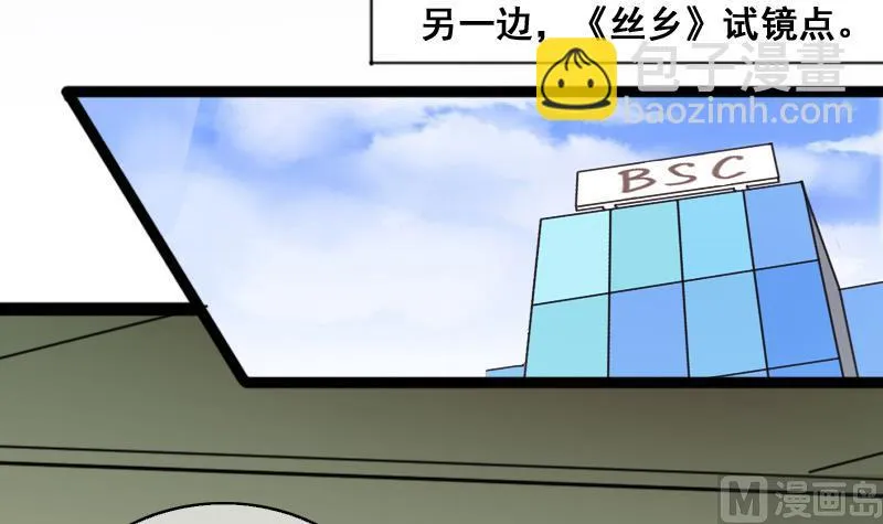第110话 试镜风格 1 第24页