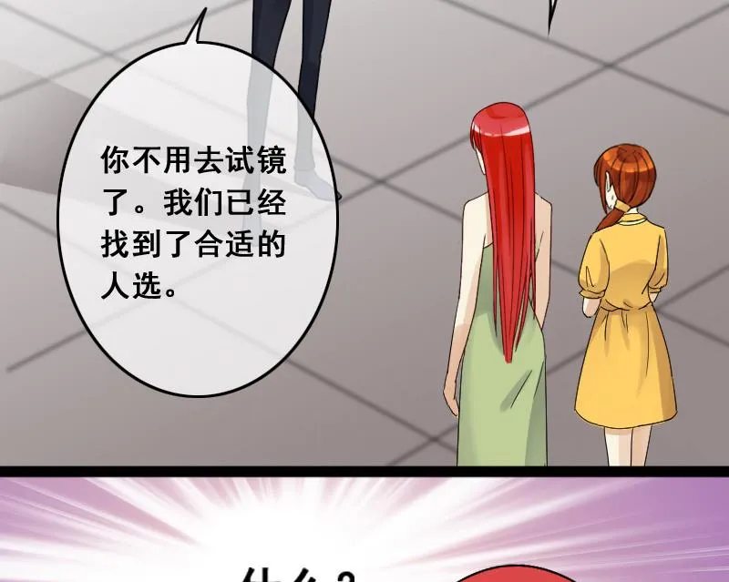 第110话 试镜风格 1 第32页