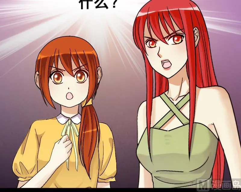 第110话 试镜风格 1 第33页