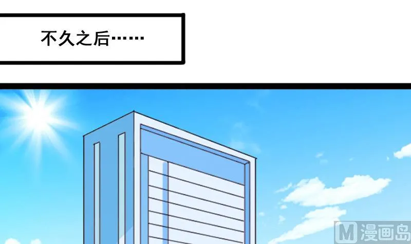 第114话 我相信你 1 第6页