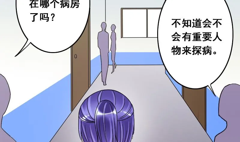 第114话 我相信你 1 第8页