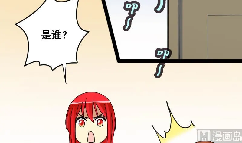 第114话 我相信你 1 第15页