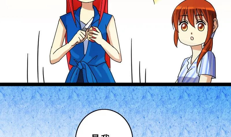 第114话 我相信你 1 第16页