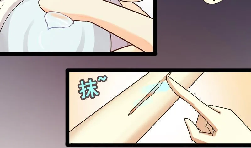 第115话 我相信你 2 第22页
