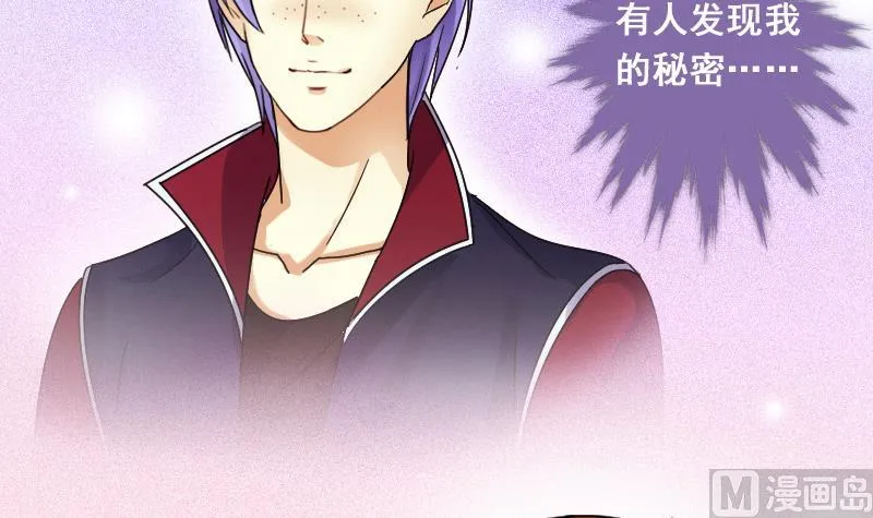 第115话 我相信你 2 第36页
