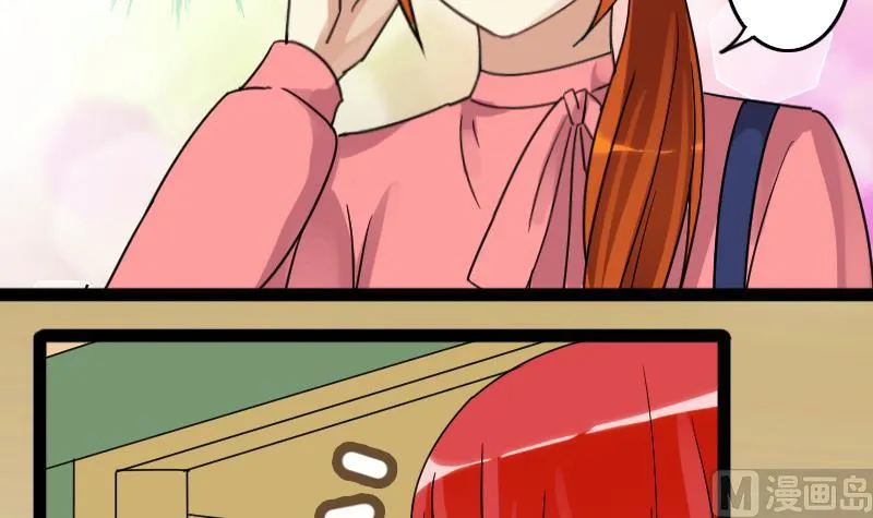 第117话 赔礼道歉 2 第6页