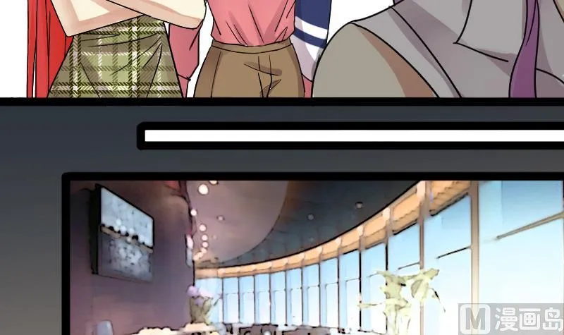 第117话 赔礼道歉 2 第9页