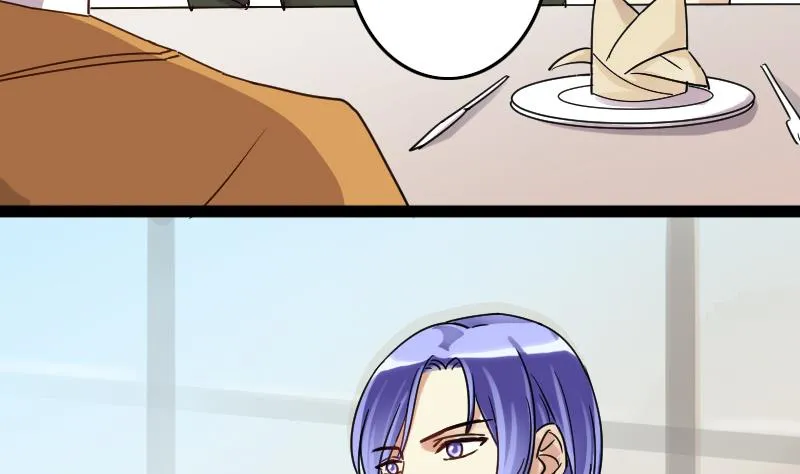 第117话 赔礼道歉 2 第13页