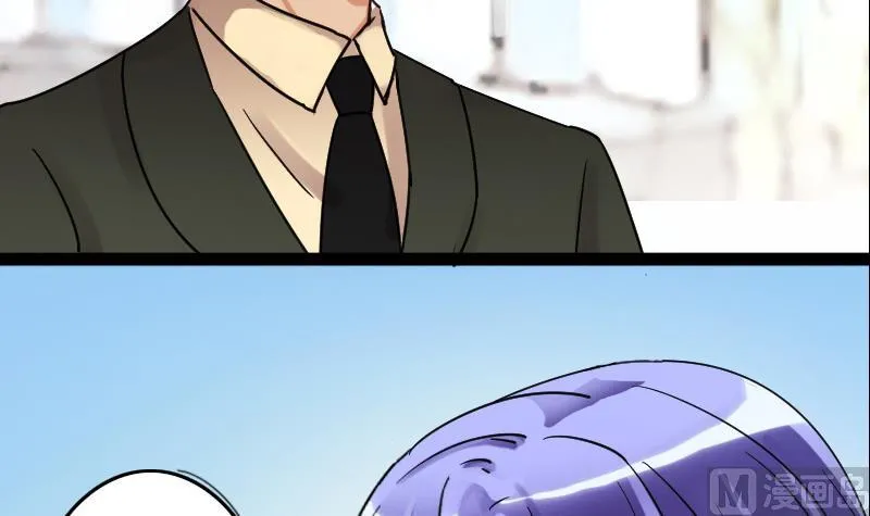 第117话 赔礼道歉 2 第21页