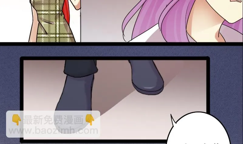 第117话 赔礼道歉 2 第34页