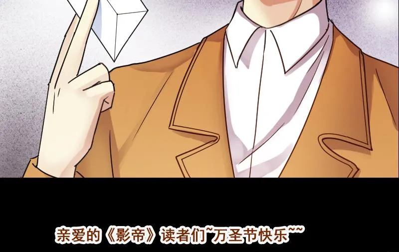 第117话 赔礼道歉 2 第37页