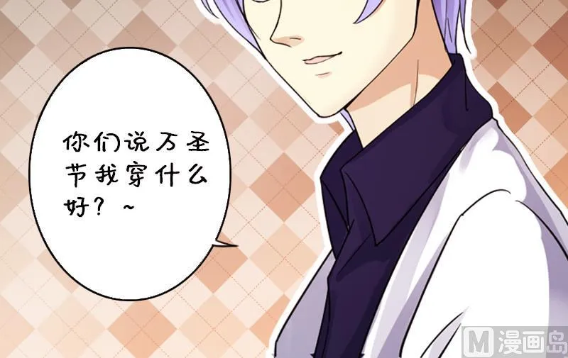 第117话 赔礼道歉 2 第39页