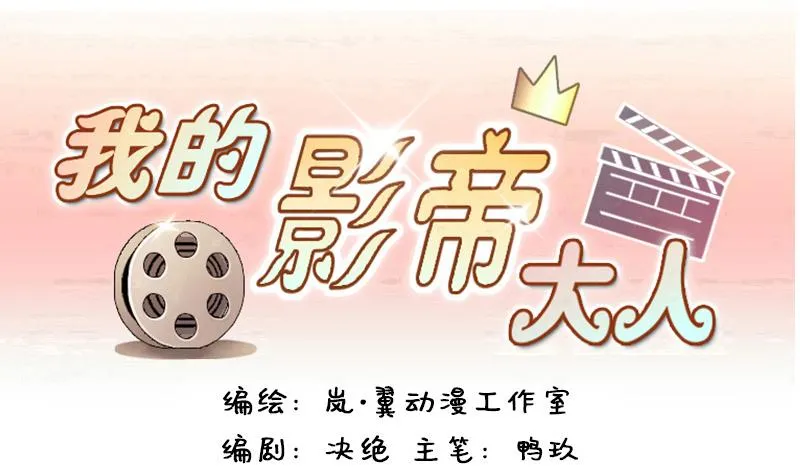 第118话 消失的人 1 第1页