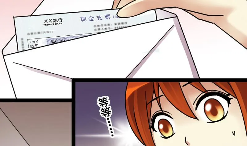 第118话 消失的人 1 第4页