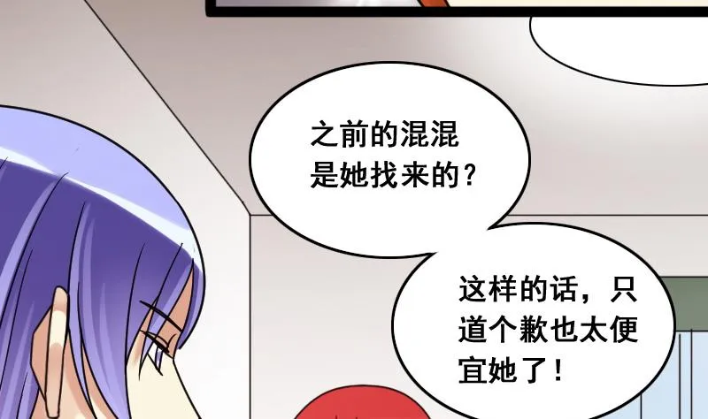 第118话 消失的人 1 第5页