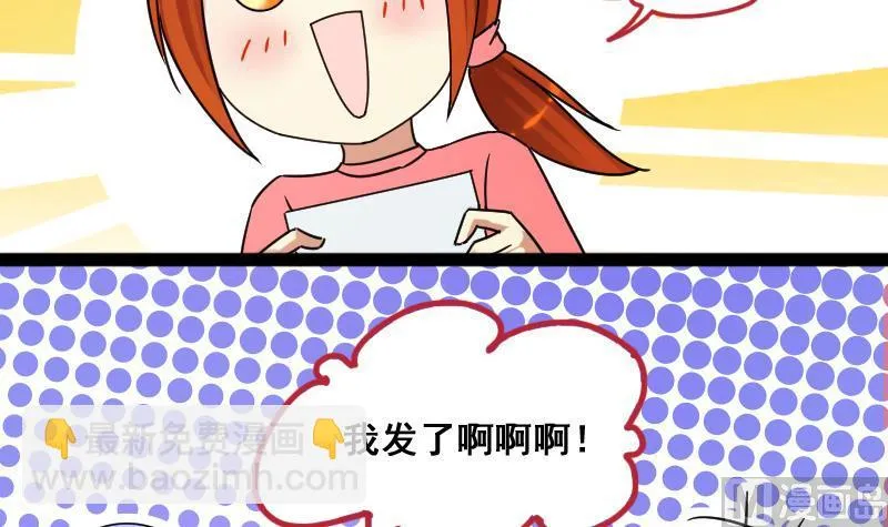 第118话 消失的人 1 第9页
