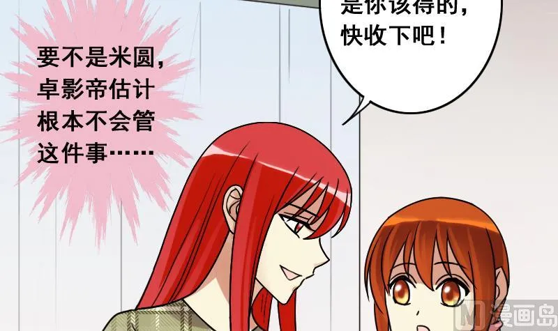 第118话 消失的人 1 第15页