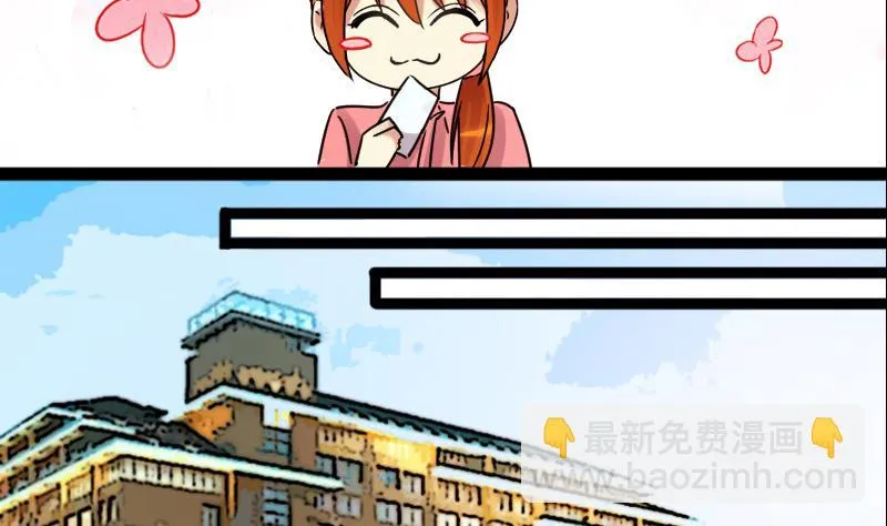 第118话 消失的人 1 第22页