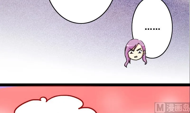 第118话 消失的人 1 第27页