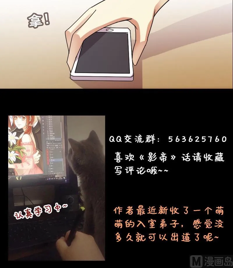 第118话 消失的人 1 第30页