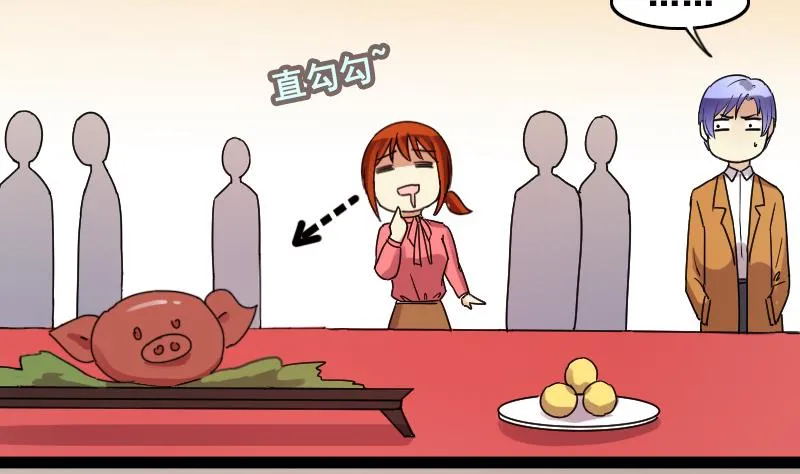 第119话 消失的人 2 第14页