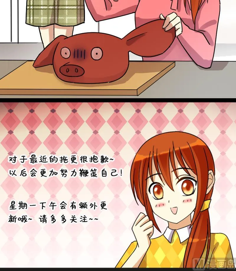 第119话 消失的人 2 第30页