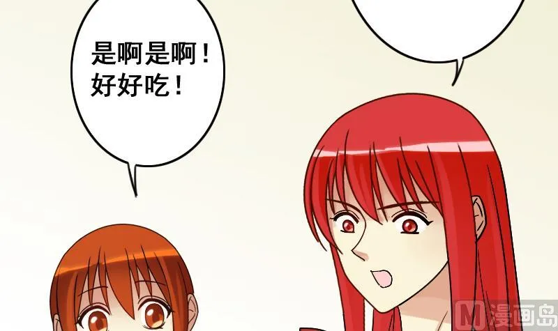 第120话 消失的人 3 第3页
