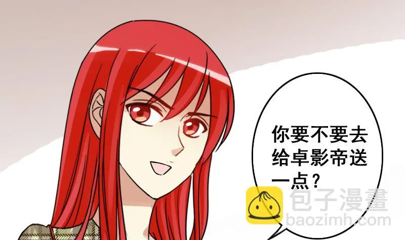 第120话 消失的人 3 第5页