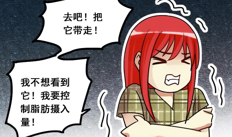 第120话 消失的人 3 第8页