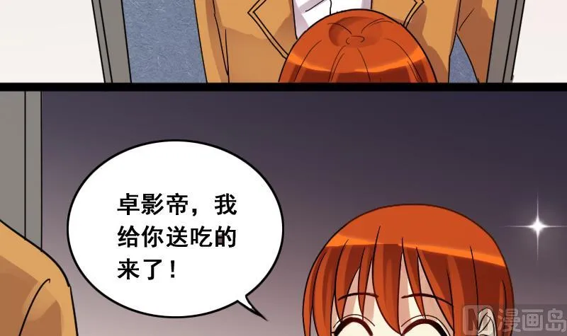 第120话 消失的人 3 第12页