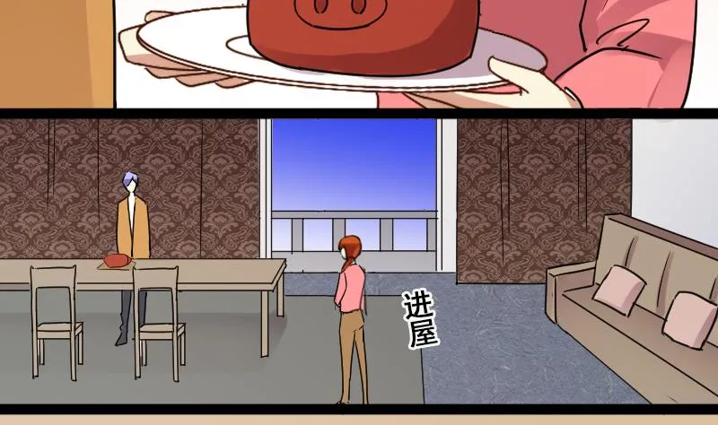 第120话 消失的人 3 第14页
