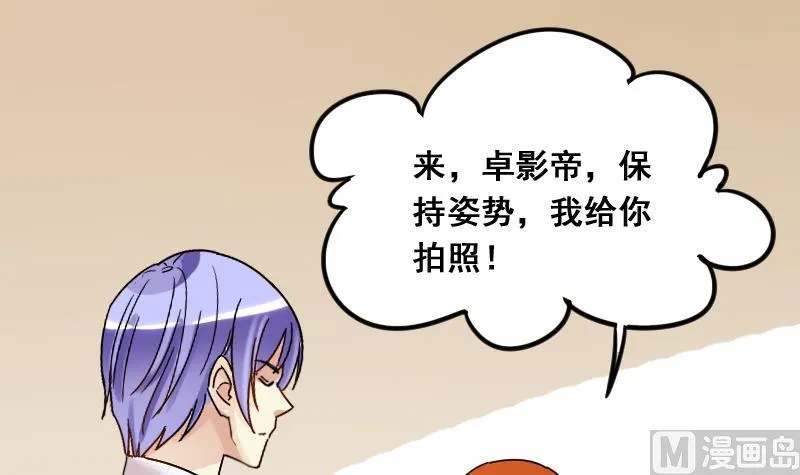 第120话 消失的人 3 第15页