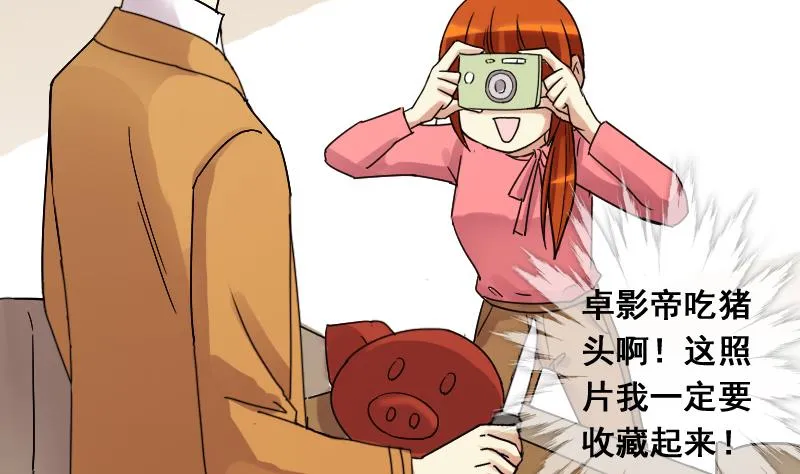 第120话 消失的人 3 第16页
