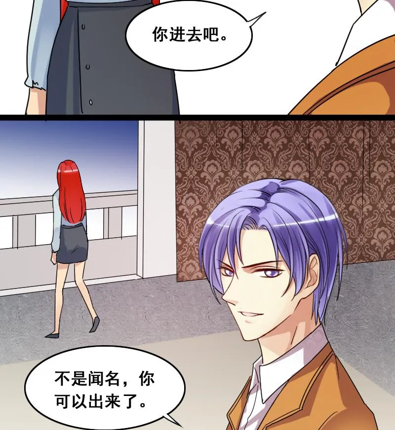 第120话 消失的人 3 第28页