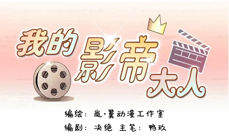 第123话 澄清事实 1 第1页