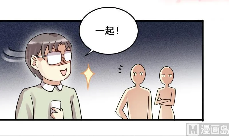 第123话 澄清事实 1 第15页
