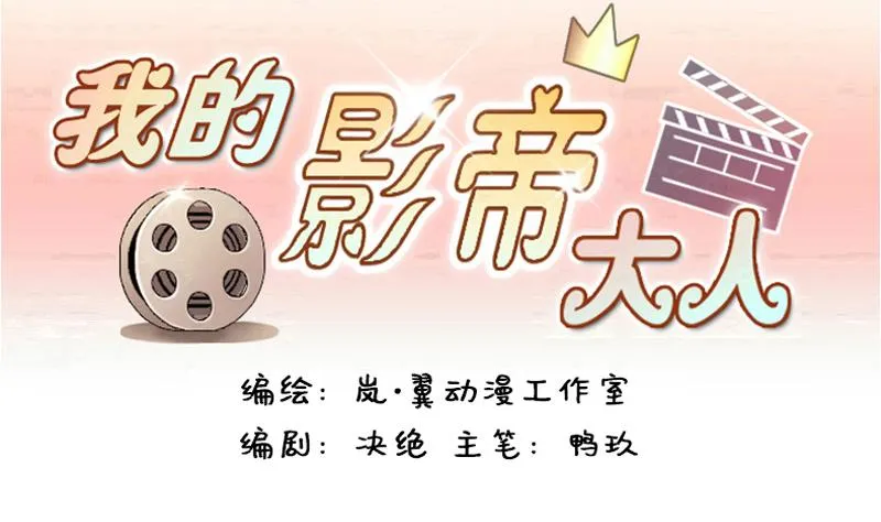 第124话 澄清事实 2 第1页