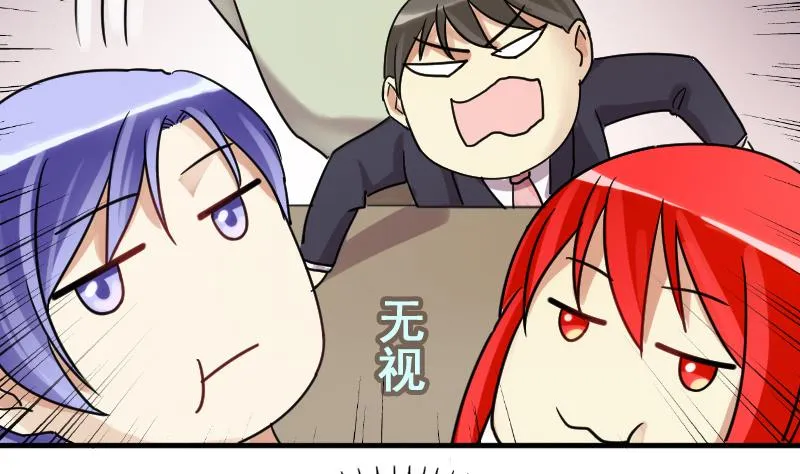第124话 澄清事实 2 第7页