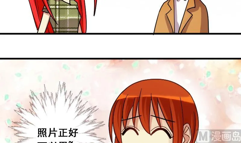 第124话 澄清事实 2 第9页