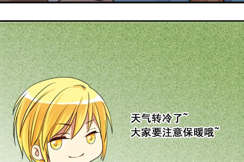 第124话 澄清事实 2 第17页