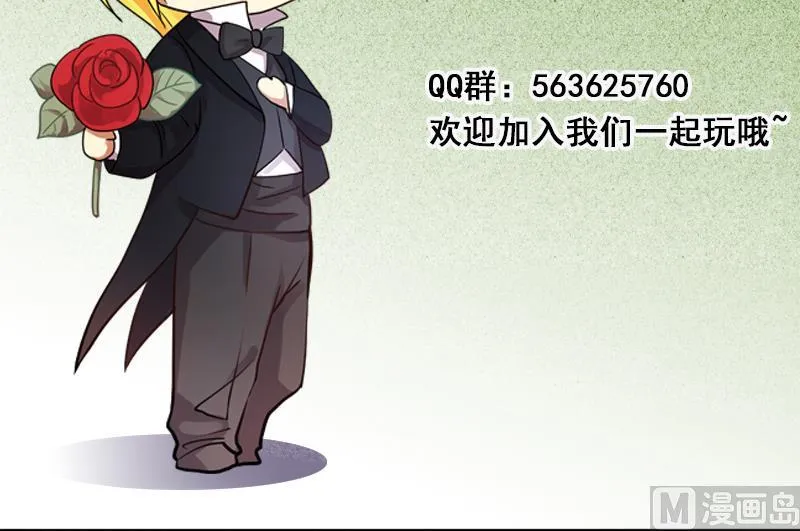 第124话 澄清事实 2 第18页
