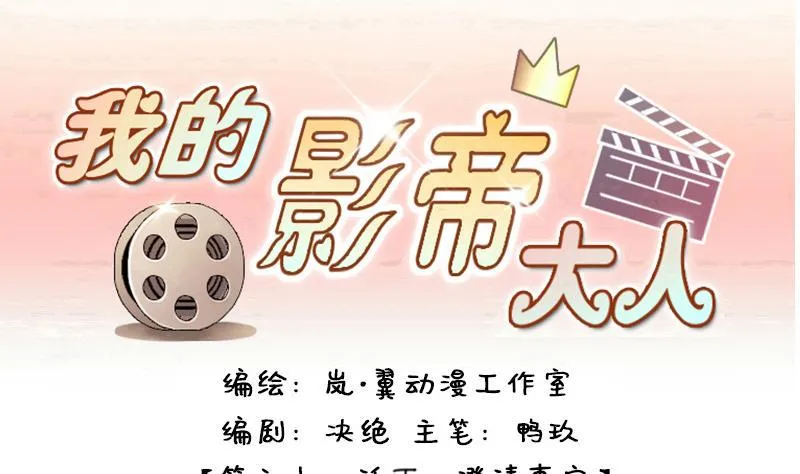 第125话 澄清事实 3 第1页