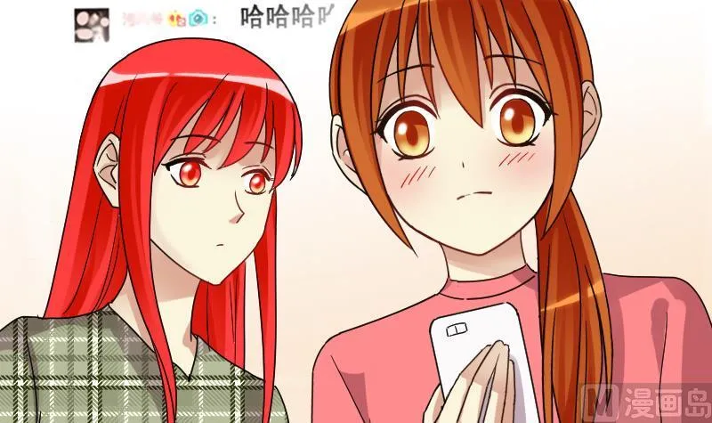 第125话 澄清事实 3 第15页