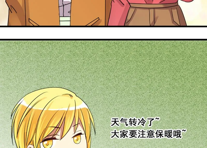 第125话 澄清事实 3 第35页