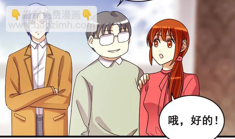 第126话 高中校草 1 第5页